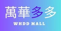 WHDD mall