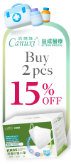 Advertisement