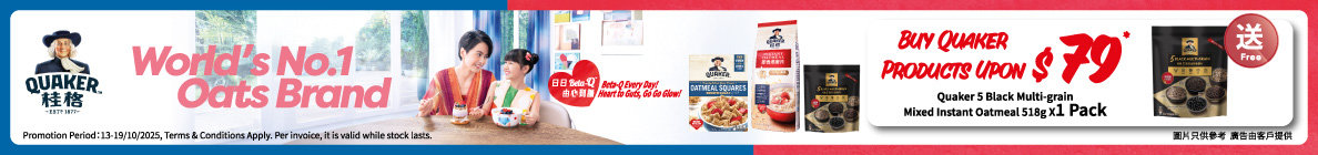 Quaker @$79 Get 5 Black