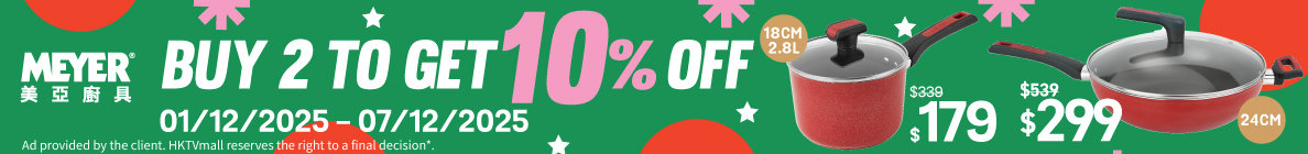 HKTVmall - 1201 - 1207 -