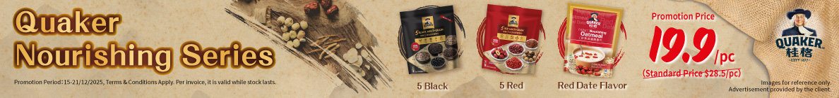 Quaker_Nourishing_$19.9