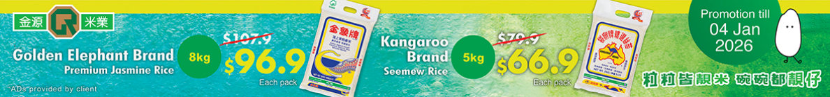 GE08$96.9/KA05 $66.9