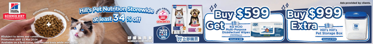 eCom Shopper Actvity