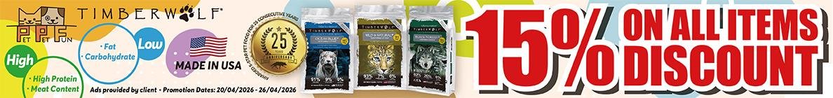 timberwolf 15% off