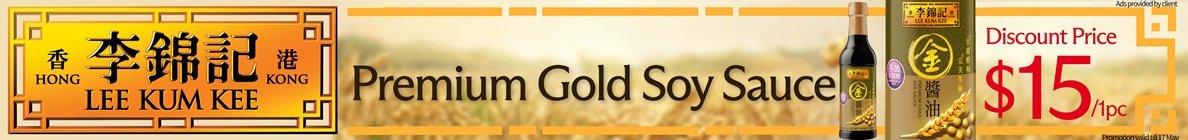 LKK_SS_Top Banner_2026