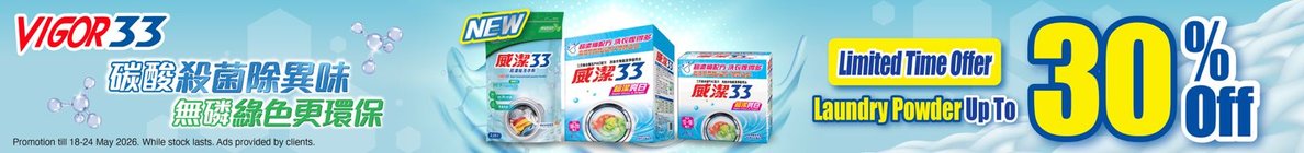 Vigor_Power_30%off