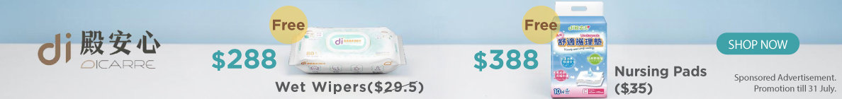 diapers