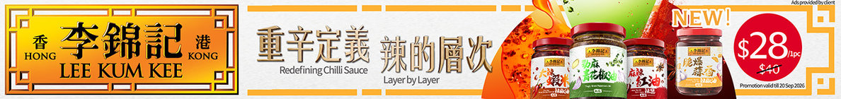 LKK_Chilli_Top Banner_26