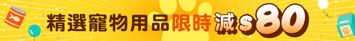 macau_topbanner_bestdealweekpet_20250415