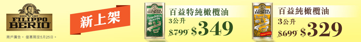 Pure Tin 3L & EV Tin 3L