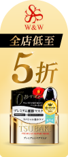 19-25/05 首頁中窗