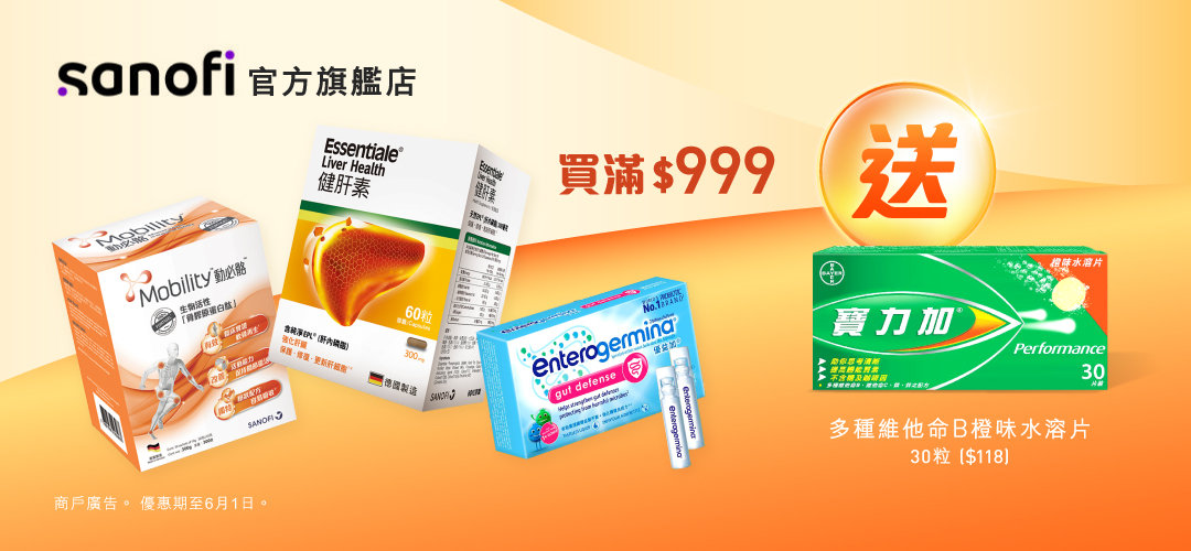 store day June
