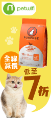 Purpose 乾糧7折
