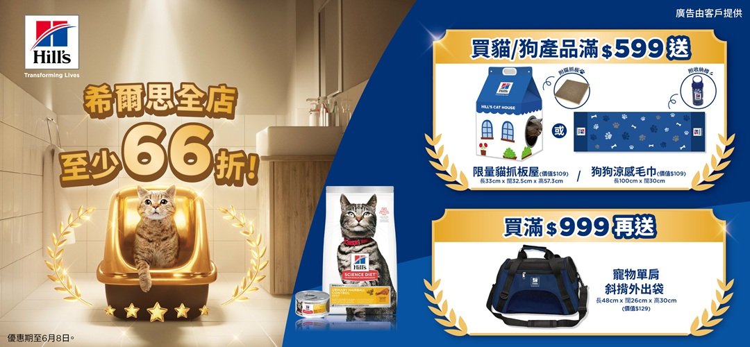 20250602_cat house