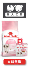 RC-KITTEN_POUCH
