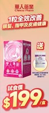 樂道美人專利 送蝦紅素藍莓精華（體驗裝）