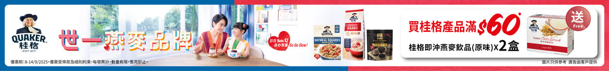 Ad_Supermarket_TopBanner_NA_NA_H1135001_20250908_7_378458