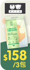 MEOW_SAN