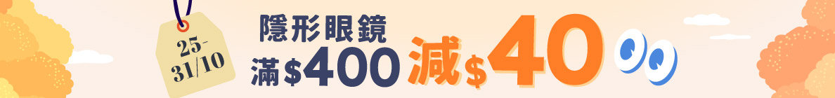 macau_topbanner_CONS400-40_202510