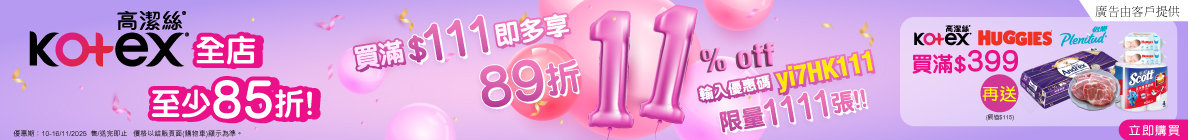 Kotex failed to launch