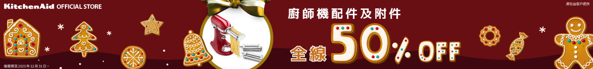 2025.12_wk1_KA_50%acc