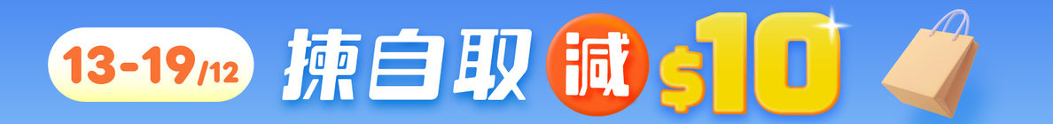 macau_topbanner_pickup_202512