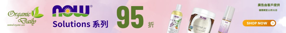 OD now solutions 5%off