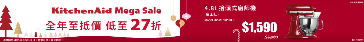 2025.12_wk4_WP_$2000-$200