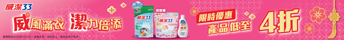 Vigor_AllStore_60%off