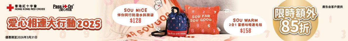 Ad_Supermarket_TopBanner_NA_NA_H5722002_20260302_7_188