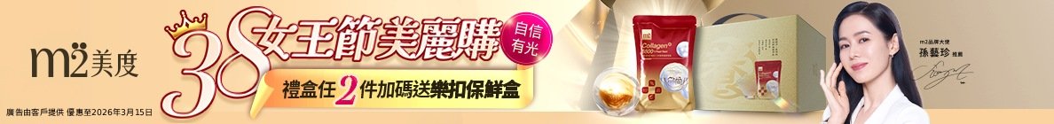 新普利品牌慶(Simply Brand)