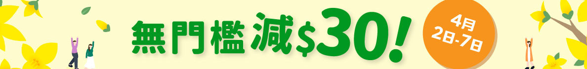 mo_$30off_topbanner_202604