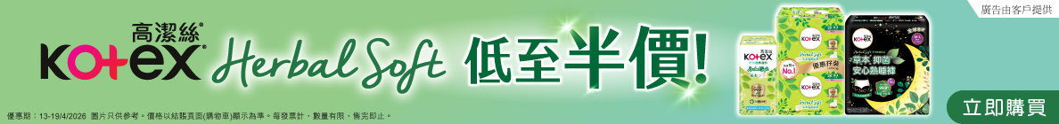 failed to launch anka