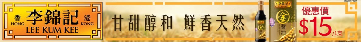 LKK_SS_Top Banner_2026