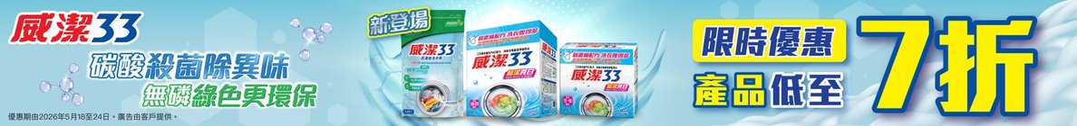 Vigor_Power_30%off