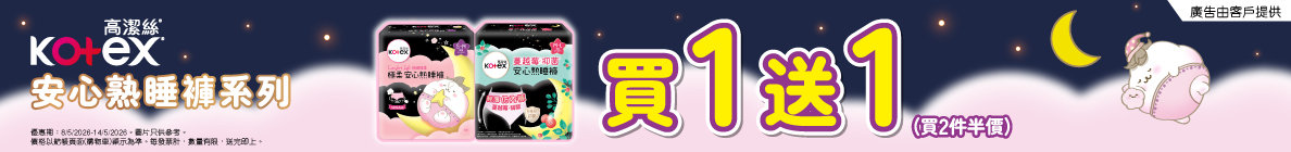 Ad_Supermarket_TopBanner_NA_NA_H0551002_20260511_7_478484