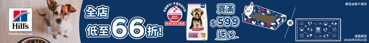 storewide 12% off