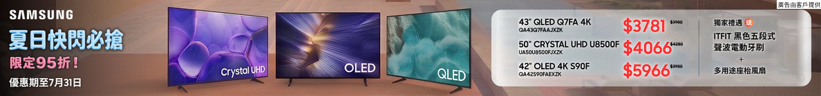 TV PROMOTION