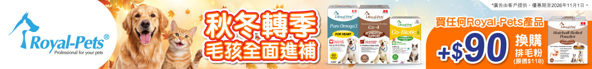 Ad_Pets_TopBanner_NA_NA_H6225001_20261026_7_545923