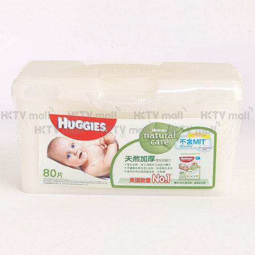 huggies baby wipes