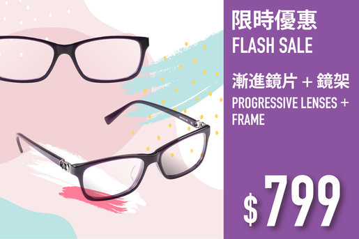 order progressive eyeglasses online