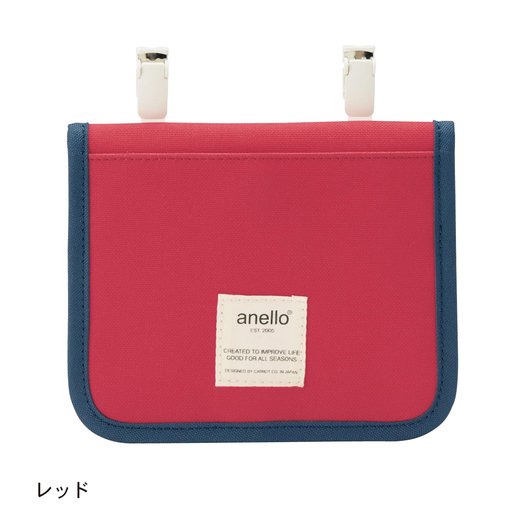 anello the pocket