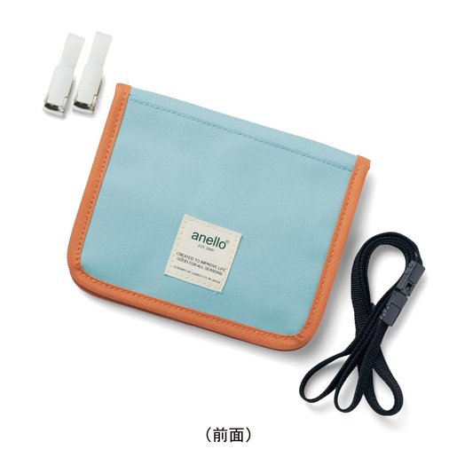 anello pouch