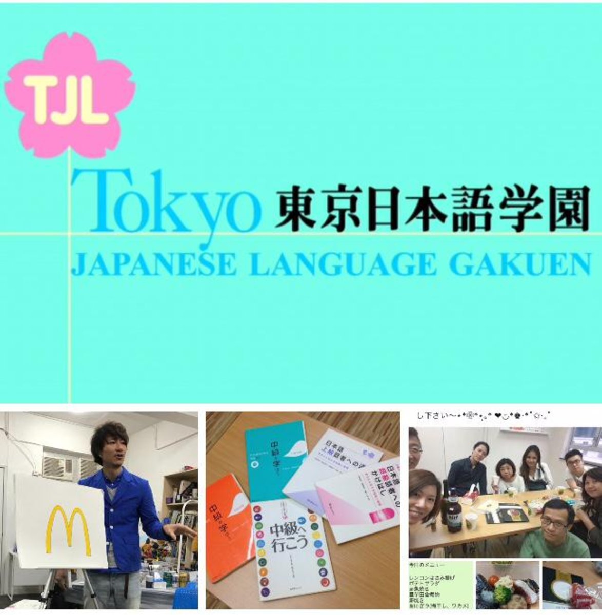 1 Pax - 2 Sessions of Japanese Course (Advanced Level)