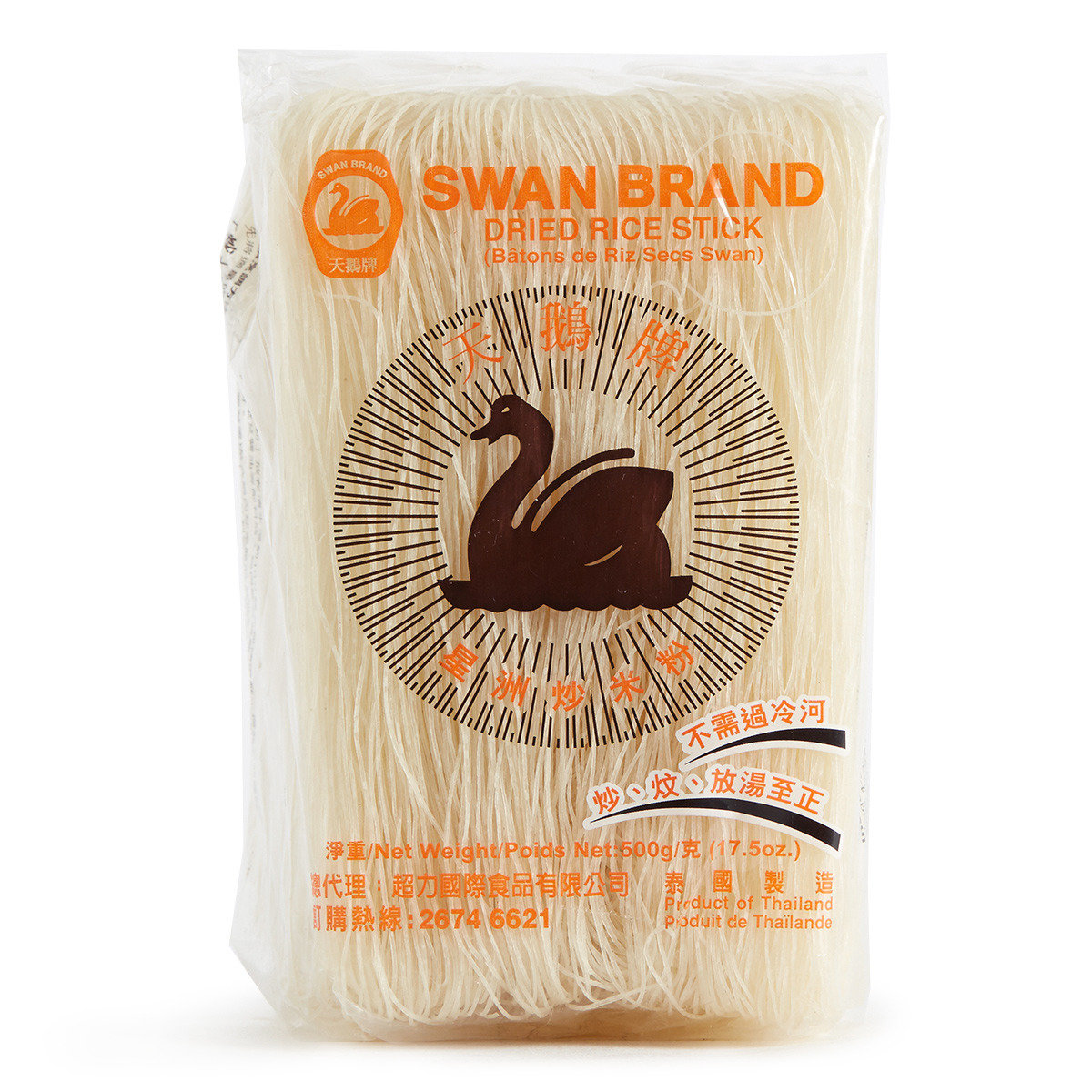 天鹅牌星洲炒米粉