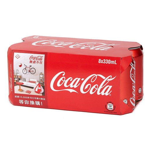 Coca-Cola, Coca-Cola (Random delivery of old and new packings)