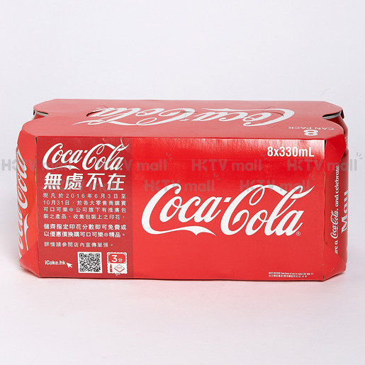 Coca-Cola, Coca-Cola (Random delivery of old and new packings)