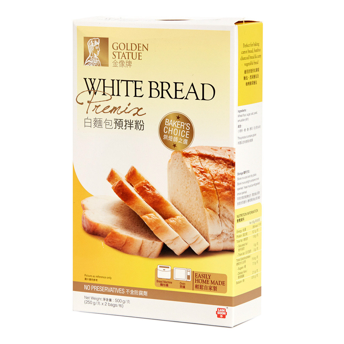 白麵包預拌粉