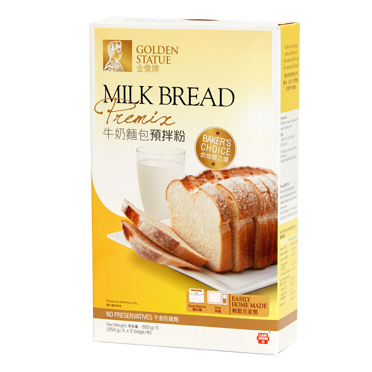 牛奶麵包預拌粉