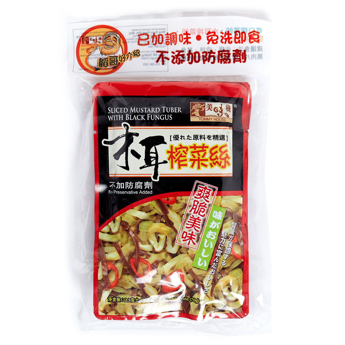 Sliced Mustard Tuber with Black Fungus